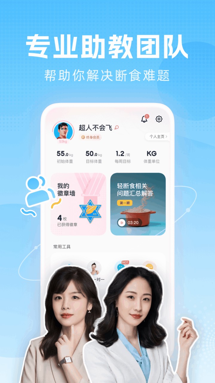 С�����ʳapp����