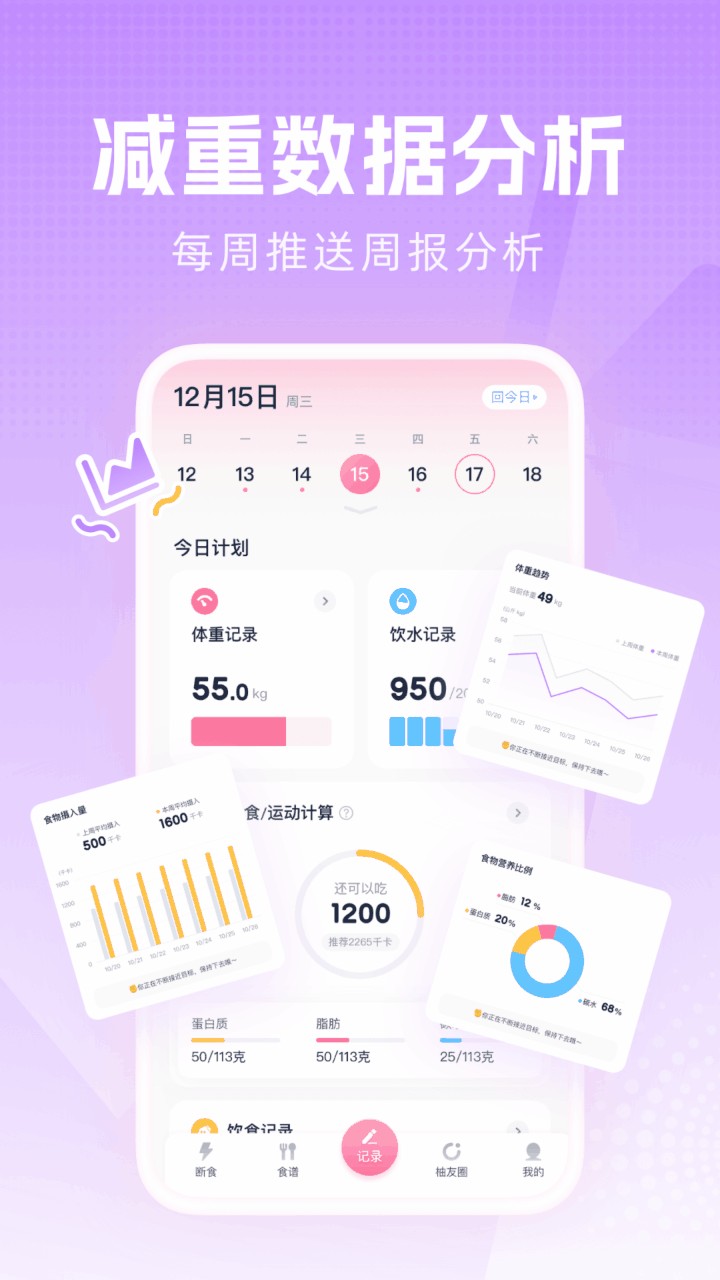 С�����ʳapp����