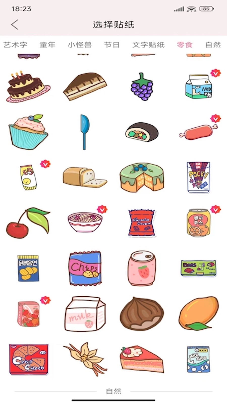 ��������app����