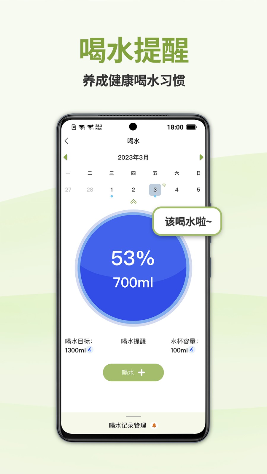 �������ʳapp����