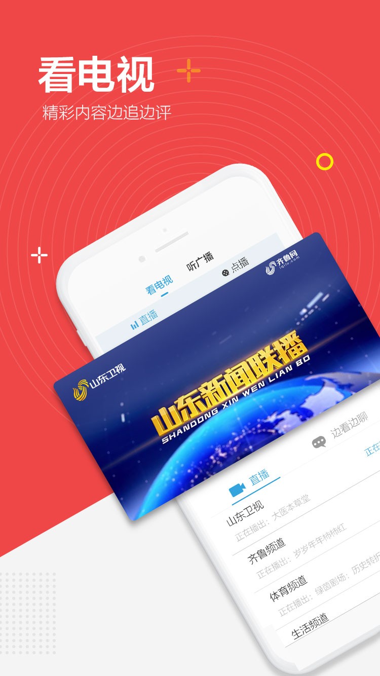 ��������app���ذ�װ