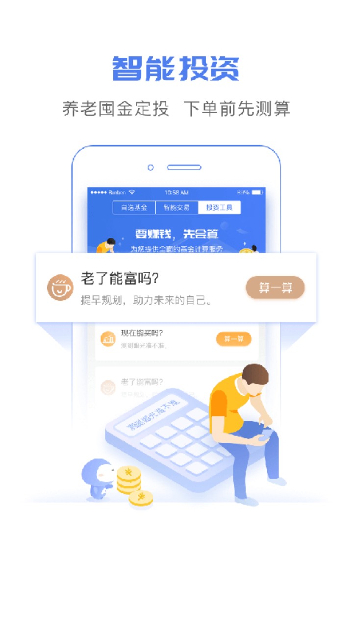 ��������app����