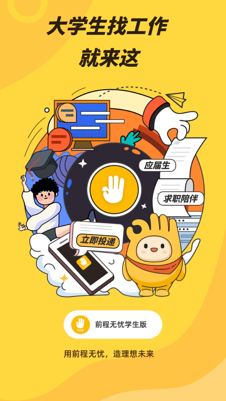 ǰ������ѧ����ٷ�����