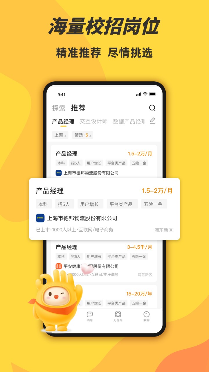 ǰ������ѧ����ٷ�����