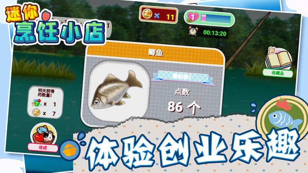 �������С����Ϸ����