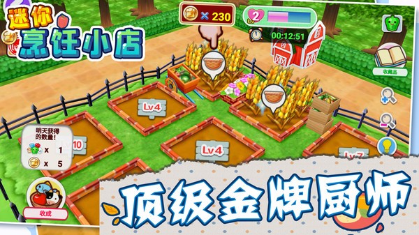 �������С����Ϸ����