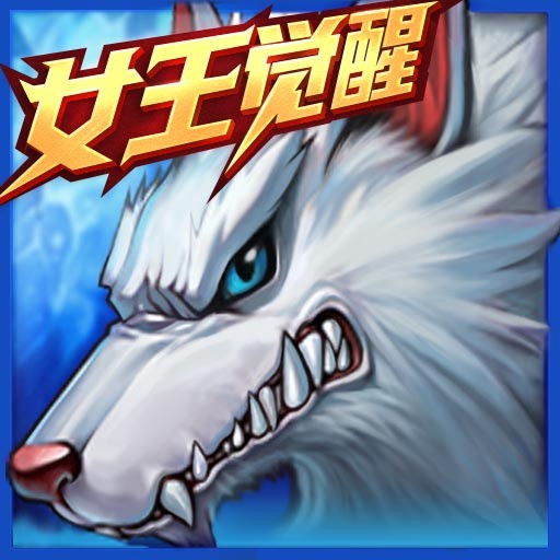 时空猎人体验服