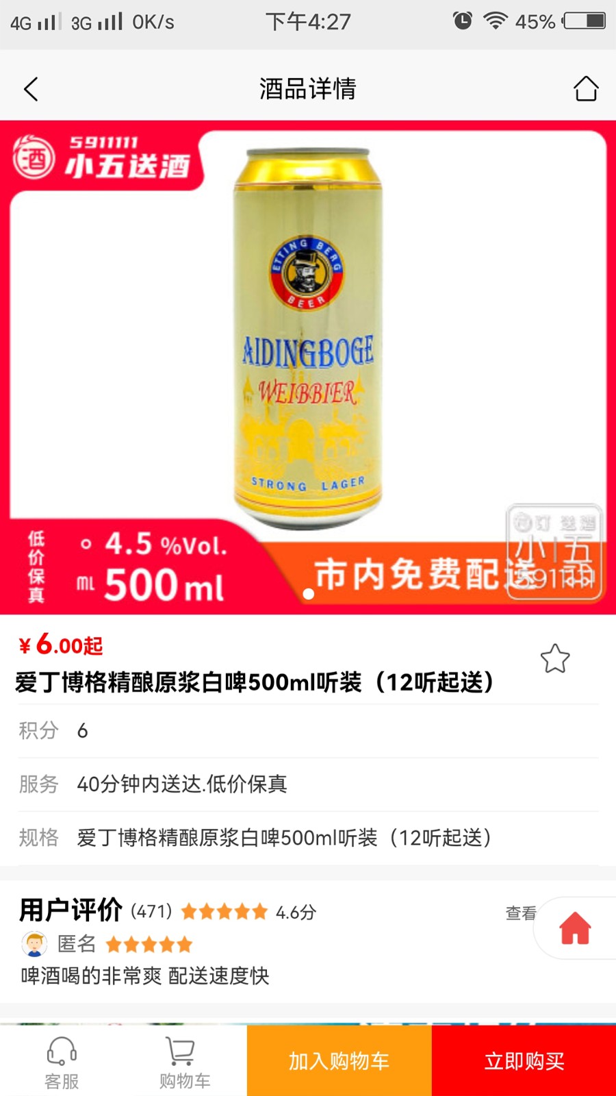 С�嶩app����