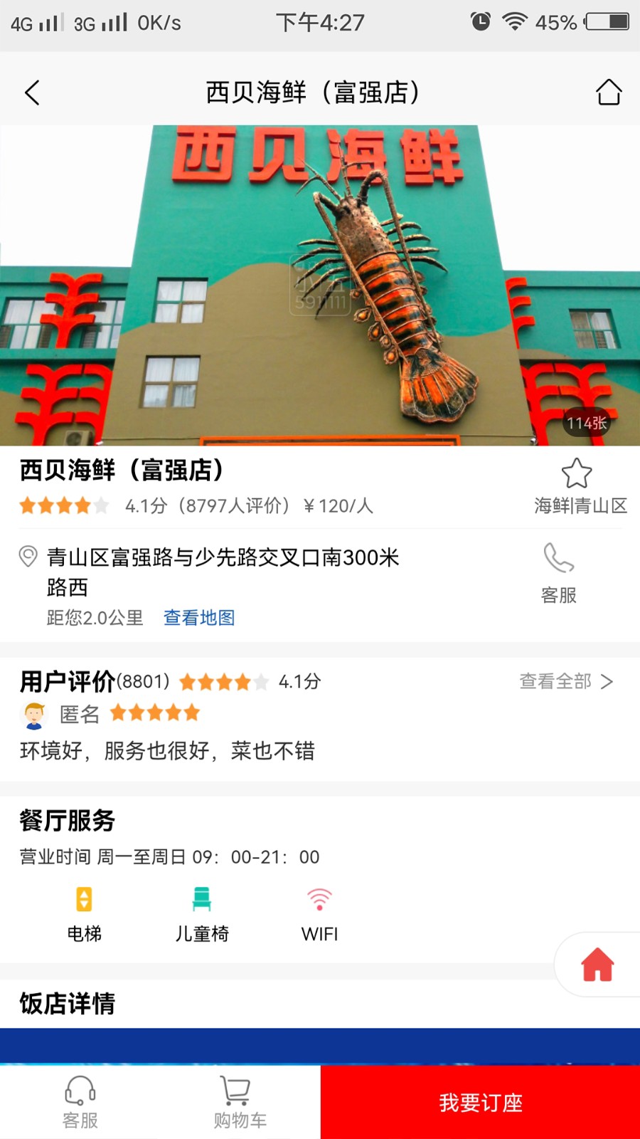 С�嶩app����