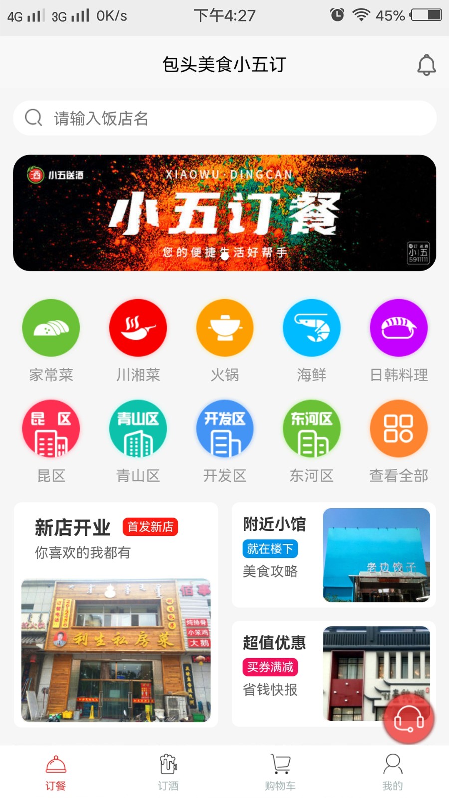 С�嶩app����