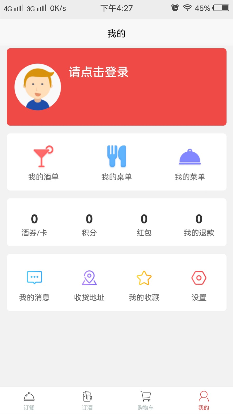 С�嶩app����