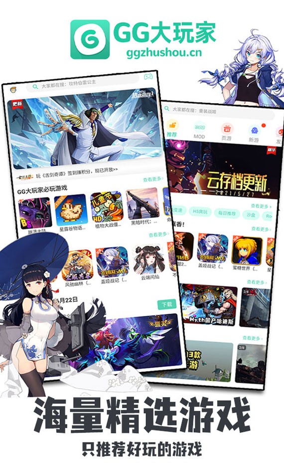 GG����ҹ�������