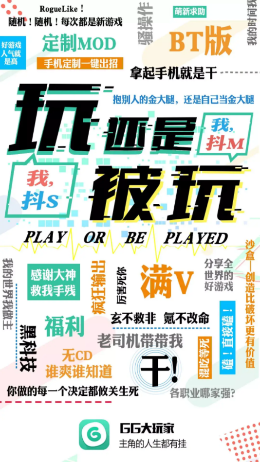 GG����ҹ�������