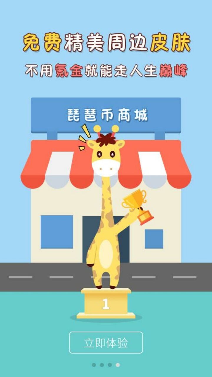 ��������Ϸapp����