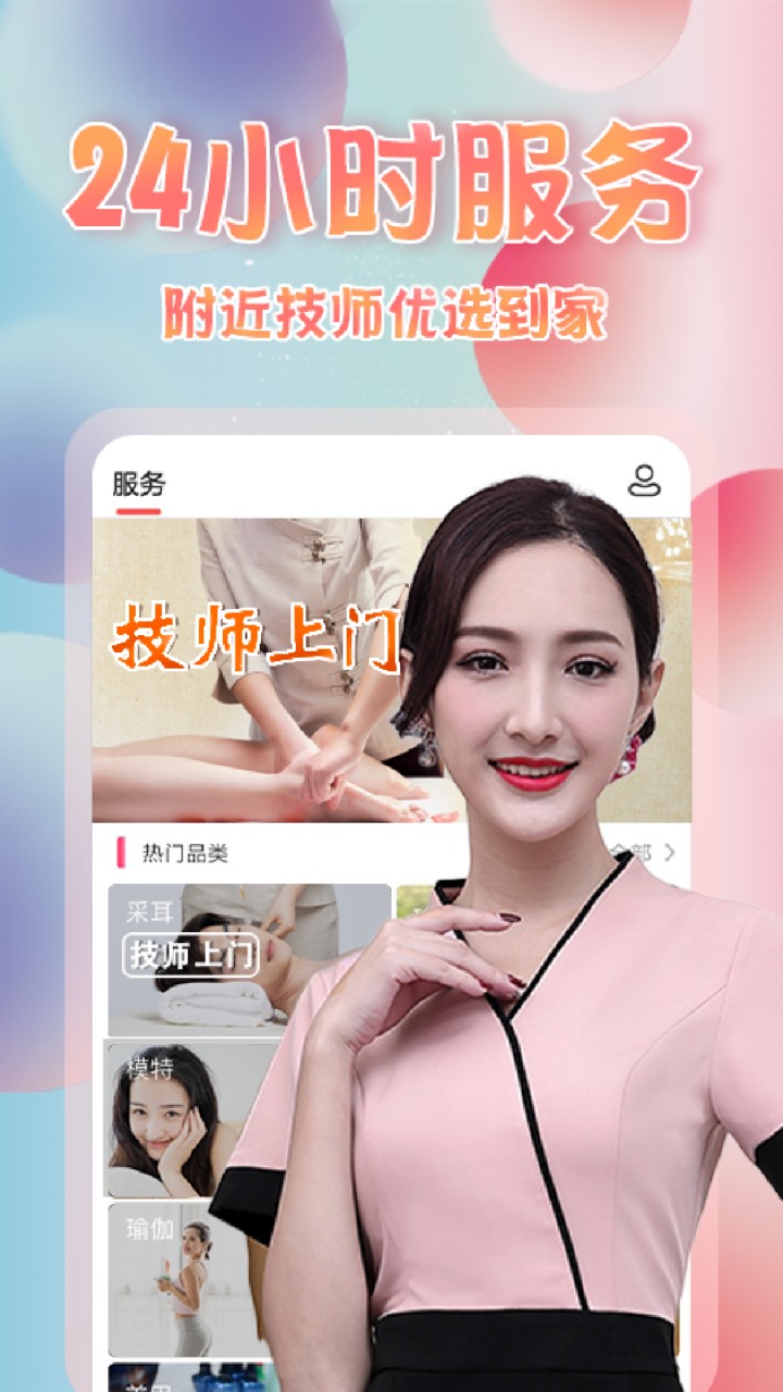 Լ��app����