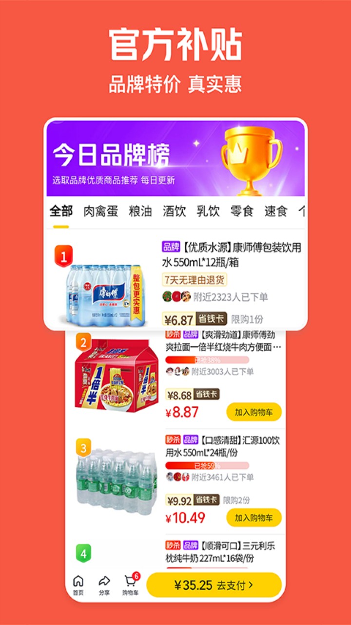 ���ż��ٰ����ذ�װ