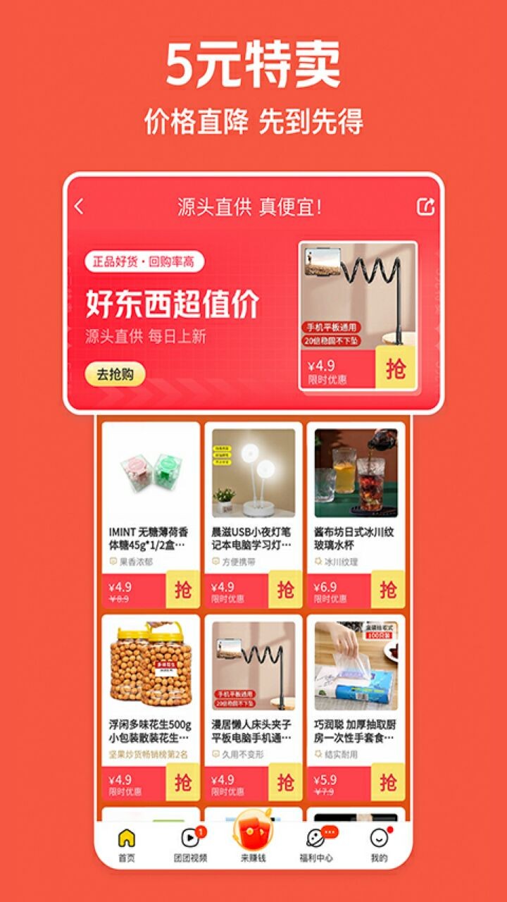 ���ż��ٰ����ذ�װ