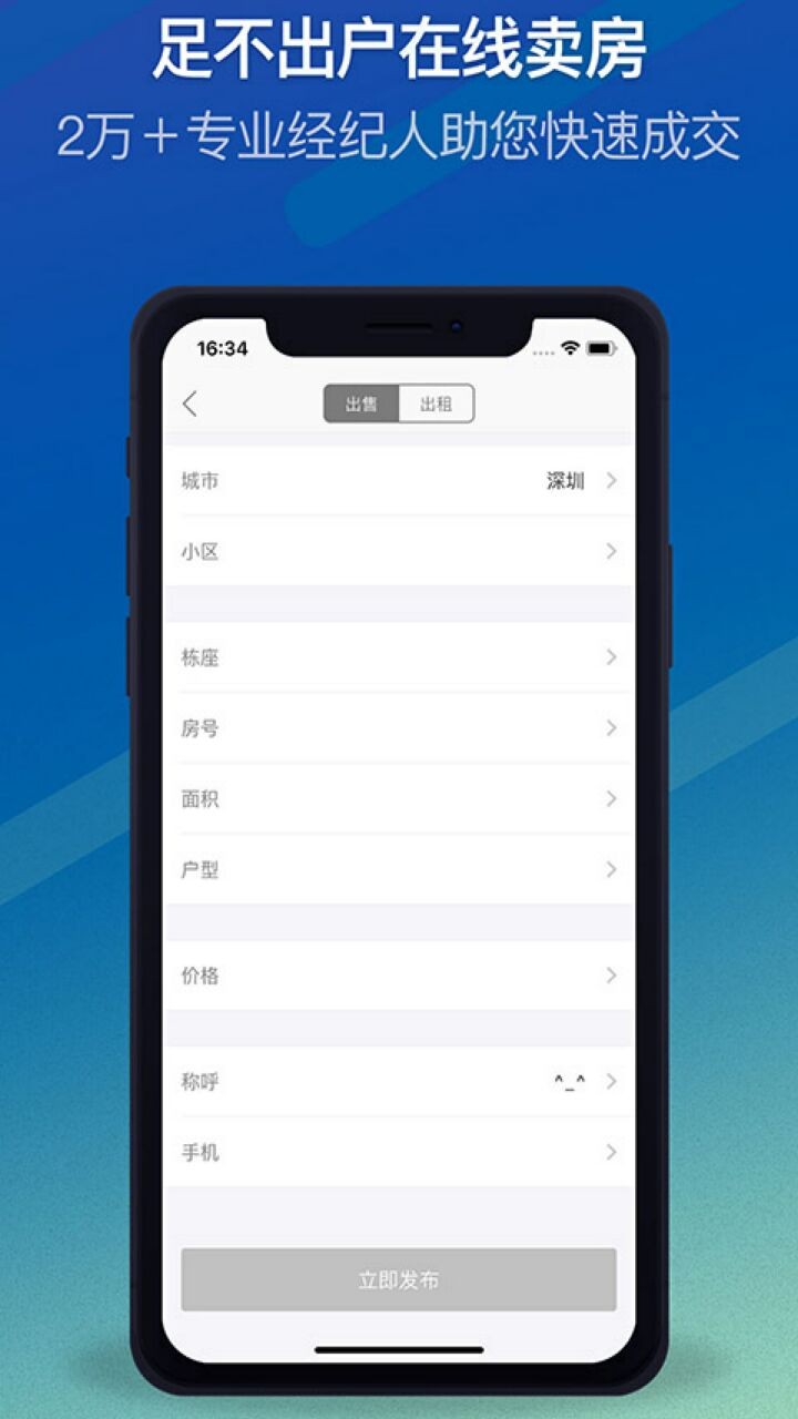 Q�������ַ�����app