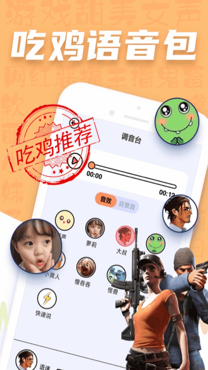 ƤƤ������app����