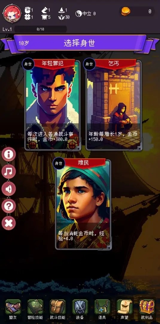 �Ұ�������������������Ϸ����