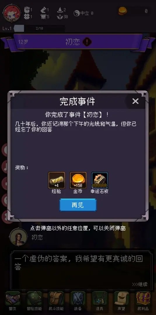 �Ұ�������������������Ϸ����