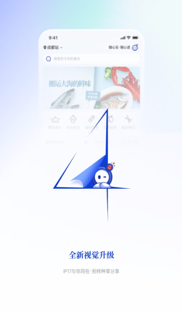 �����ܱ���app����