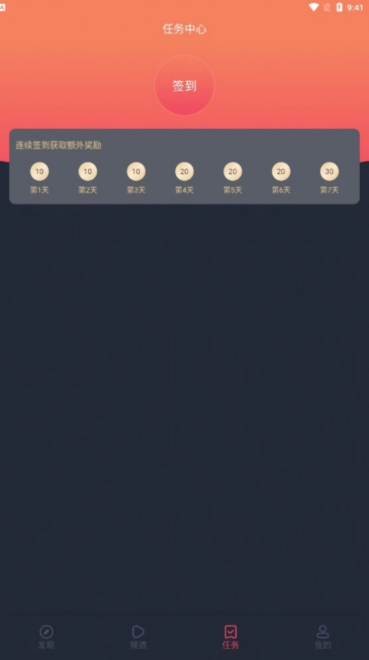 ���Ԫ����app��������