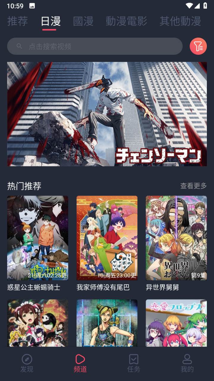 ���Ԫ����app��������