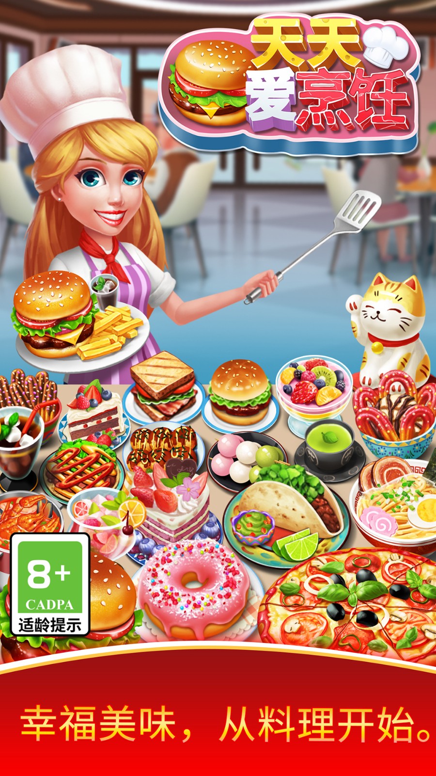 ���찮����ƽ��������ʯ���