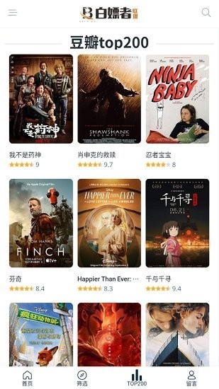 ����������app��Ѱ����