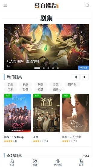 ����������app��Ѱ����