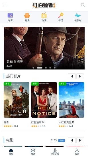 ����������app��Ѱ����