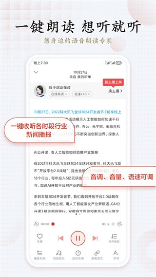 Ѷ������SVIP�ƽ��2023