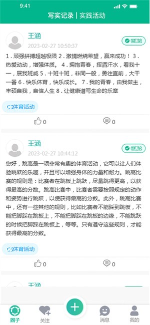 ��������App����