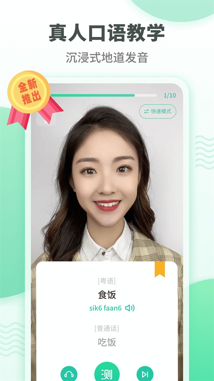 ��ѧ����app����