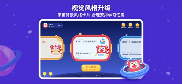 ��˼άѧ���˹ٷ���׿����