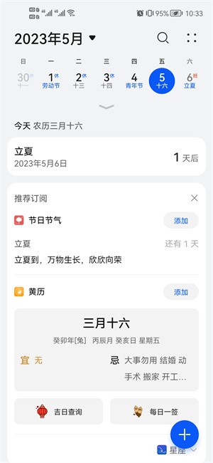 ��Ϊ����app�ٷ�����