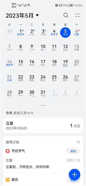 ��Ϊ����app�ٷ�����