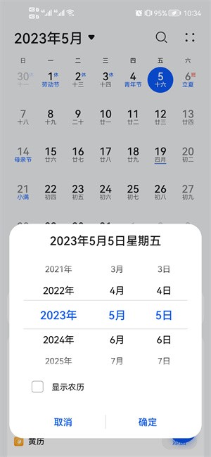 ��Ϊ����app�ٷ�����