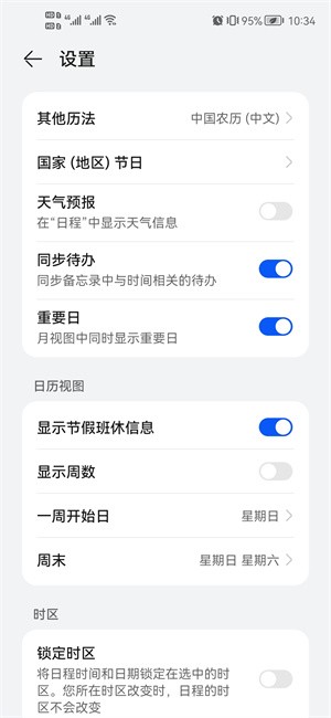 ��Ϊ����app�ٷ�����