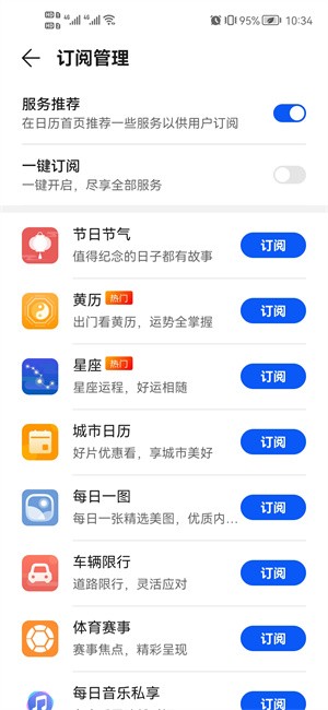 ��Ϊ����app�ٷ�����