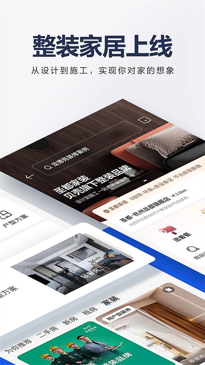 �����ҷ��ٷ�app�������