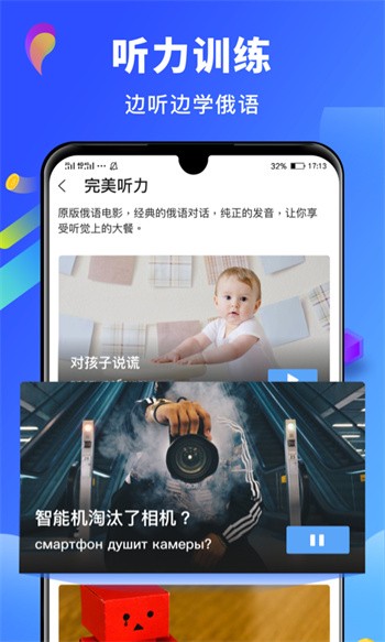 ����ʵ�app�ٷ�����