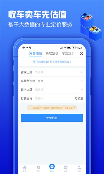 ��300רҵ�����ذ�׿��