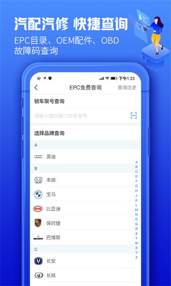 ��300רҵ�����ذ�׿��