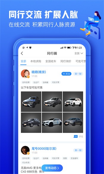 ��300רҵ�����ذ�׿��