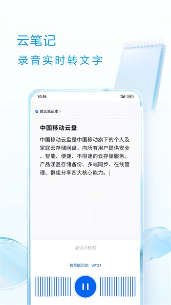 �ƶ�����app����