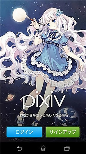 pixiv�������°汾�ٷ�