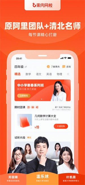 ������Уapp�°�