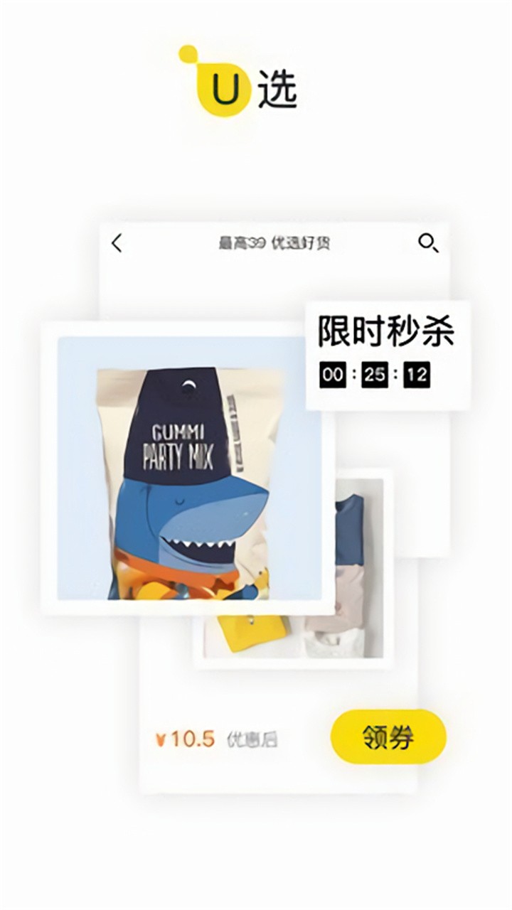 ����У԰�ͻ���app����ios